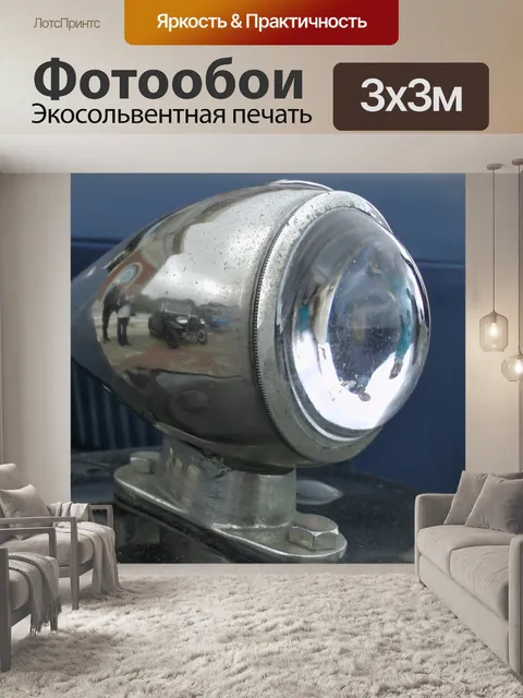 Фотообои Урожай автомобилей стороне света