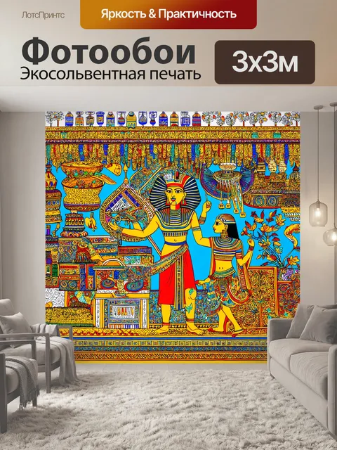 Фотообои египет в стиле дудл, показывающие праздники и фестивали, наполненные музыкой, танцами и цветами