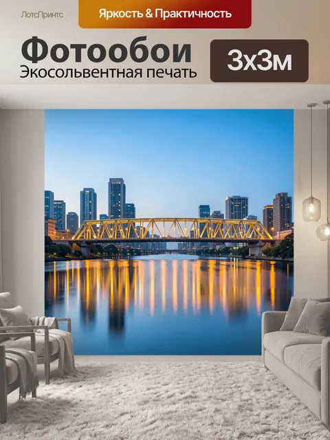 Фотообои Ночной мост над рекой