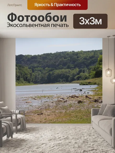Фотообои Река в Колорадо-Бенд