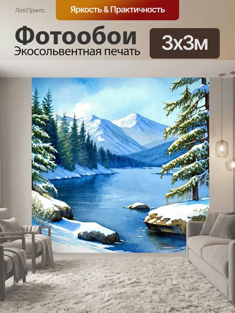 Фотообои зимний пейзаж у озера рица: ледяные кристаллы на поверхности, снежные покровы на скалах и деревьях