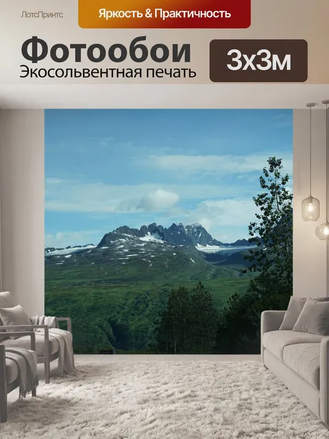 Фотообои Аляска