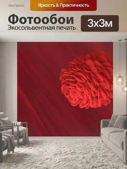 Фотообои Красная кровяная клетка