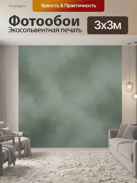 Фотообои Туманный мрамор в зелено-серых тонах