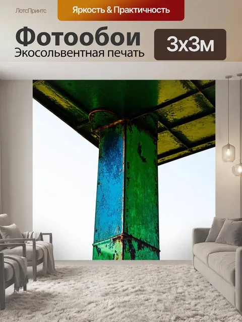 Фотообои патина, металлический элемент архитектуры с зеленой и синей окислительной коркой, на фоне чистого белого неба