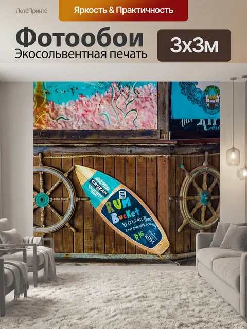 Фотообои Ресторанный дворик Pier Shopping