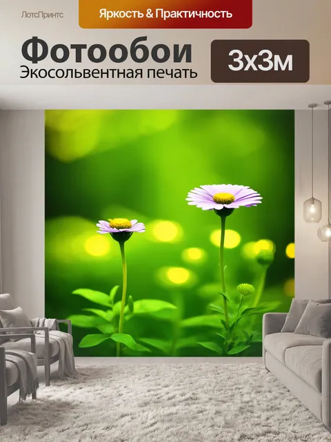 Фотообои зеленые в стиле боке, с изображением садовых цветов на фоне размытых зелёных переходов