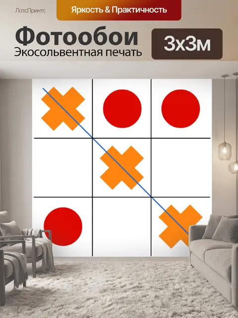 Фотообои Хэш