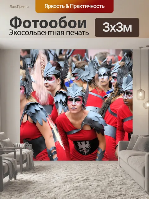 Фотообои Воительницы