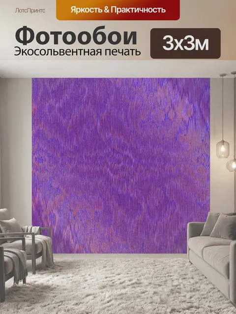 Фотообои Фоновая текстура шелковой бумаги