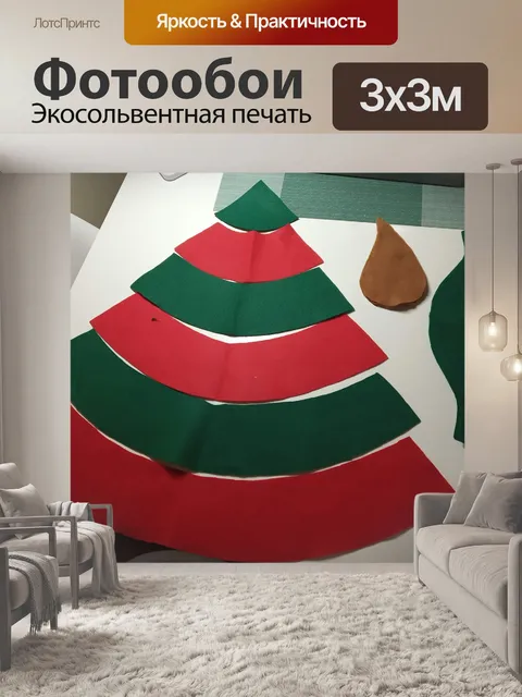 Фотообои Эльф