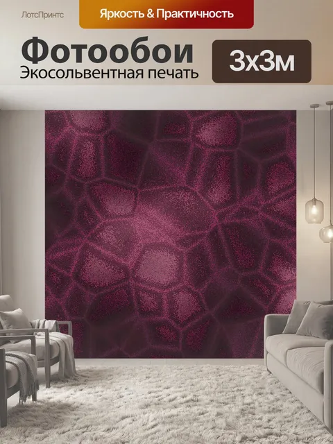 Фотообои Узорчатый фон 101