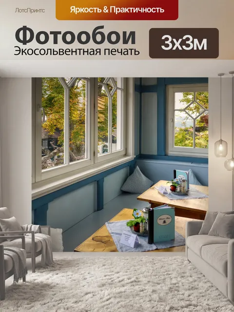 Фотообои Кофейный магазин