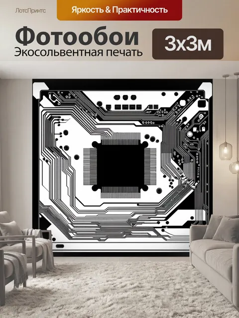Фотообои изучите внутреннюю архитектуру компьютера, представив печатную плату в черно-белом оформлении