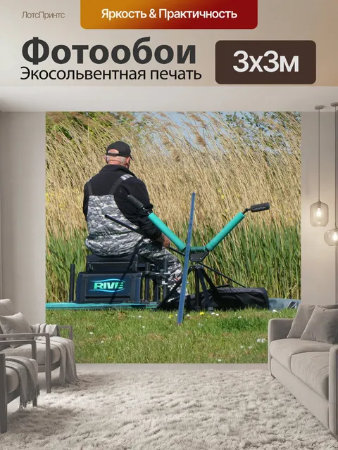 Фотообои Виссер