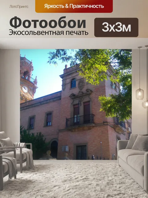 Фотообои Командование ВМФ 345677