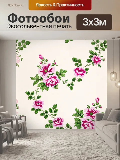 Фотообои Цветочный цветок старинное искусство