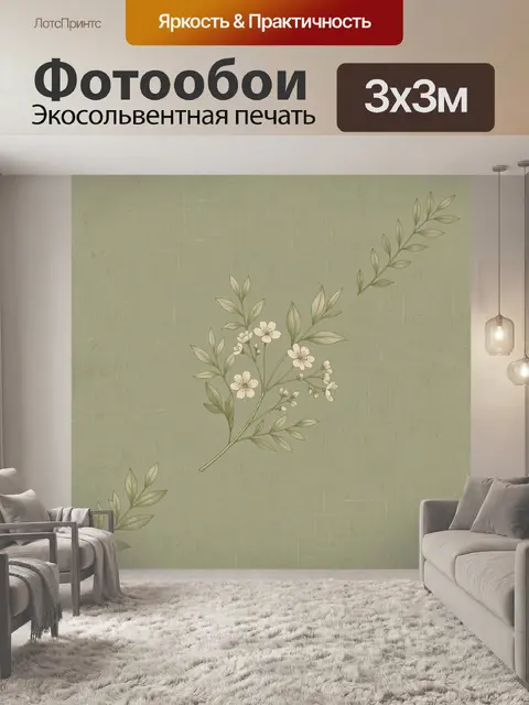 Фотообои Ветви с белыми цветами