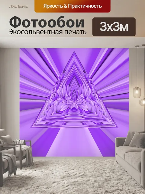 Фотообои Бумага с цифровым рисунком 103