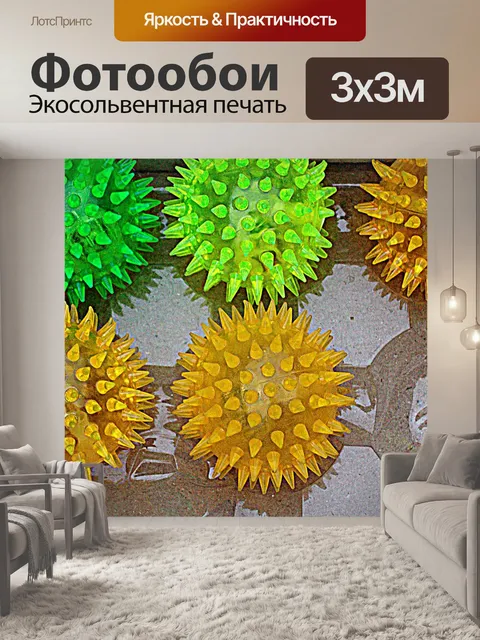 Фотообои Шипованная Шары