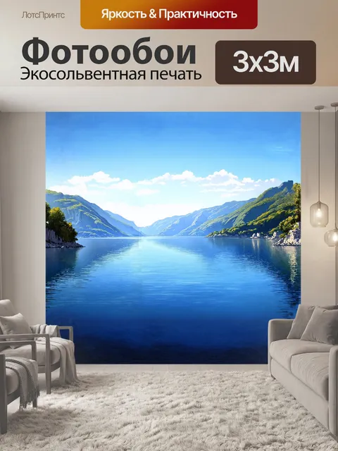 Фотообои море в которе, черногория - спокойная поверхность воды отражает синее небо и окружающие горы, стиль…