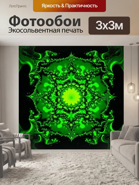 Фотообои зеленые в стиле вектор с изображением фракталов и абстрактных форм, создающих глубину