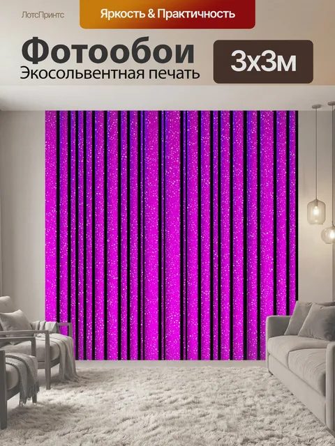 Фотообои обои 214