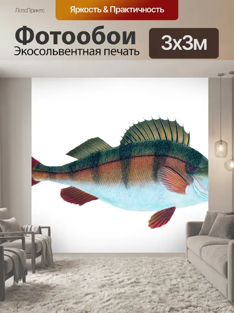 Фотообои Винтажное искусство тропических рыб