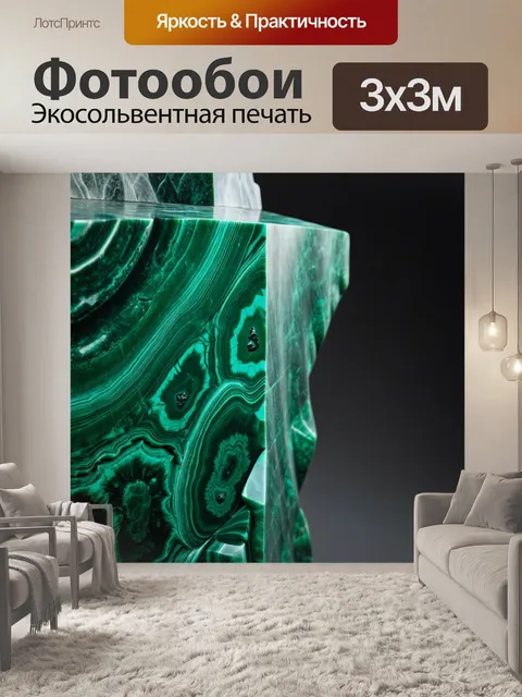 Фотообои фрагмент мраморной скульптуры с малахитовыми вкраплениями, придающими ей загадочную ауру