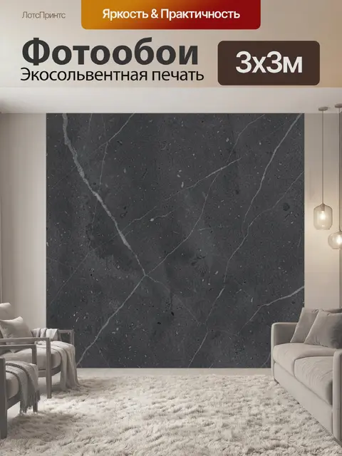 Фотообои Серый мрамор с тонкими прожилками
