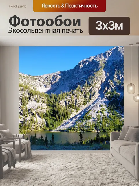 Фотообои Пилообразный