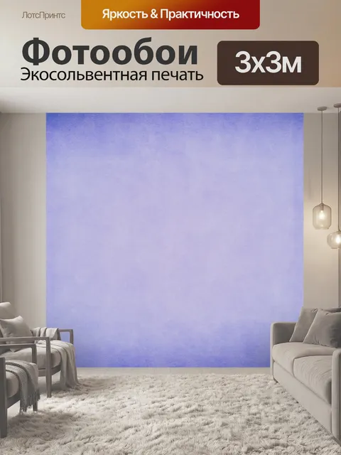 Фотообои Синий старинный бумажный фон