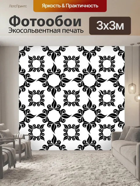 Фотообои Античный