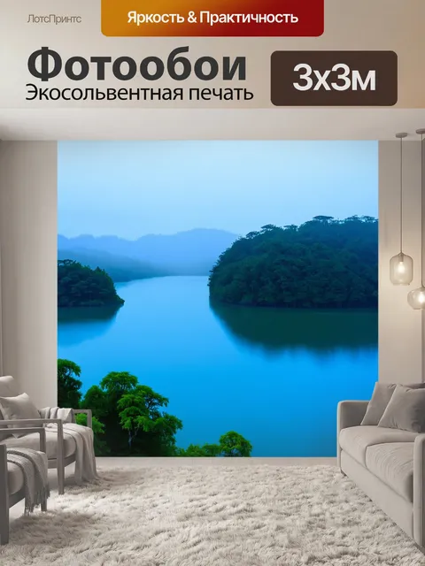 Фотообои китай: синие озера с загадочными островами, покрытыми лесами и утренним туманом
