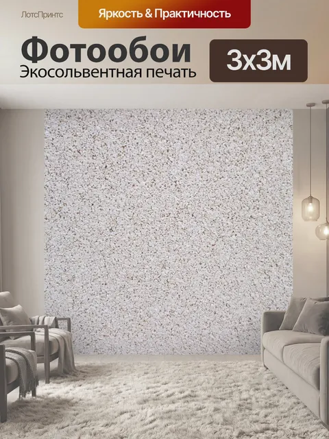 Фотообои Пробковая Текстура 1