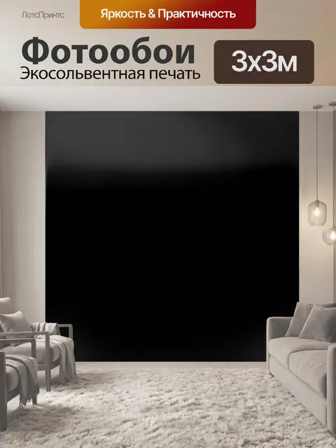 Фотообои Черный градиент с мягким свечением