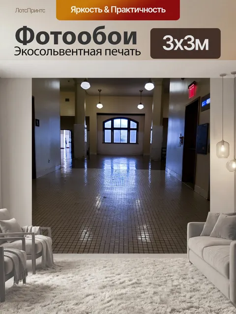 Фотообои Заброшенное здание острова Эллис