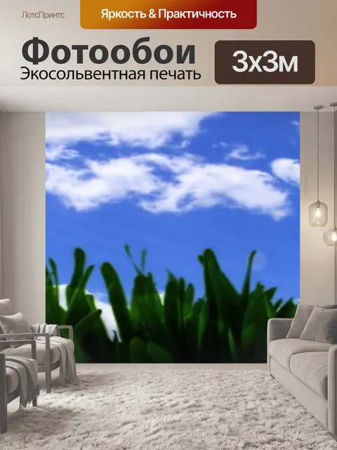 Фотообои Баннер заголовка обои