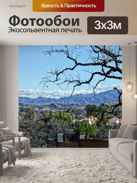 Фотообои Лос-Анджелес Небоскребы