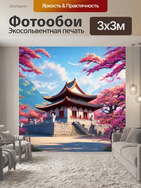 Фотообои китай: старинные каменные пагоды среди торжествующих деревьев, наполненных цветами