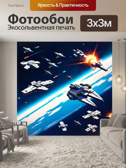 Фотообои абстракция в стиле изометрическая иллюстрация