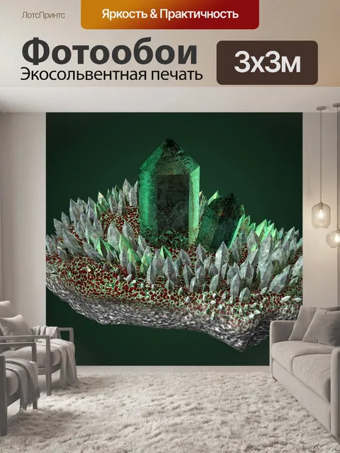 Фотообои Кристалл