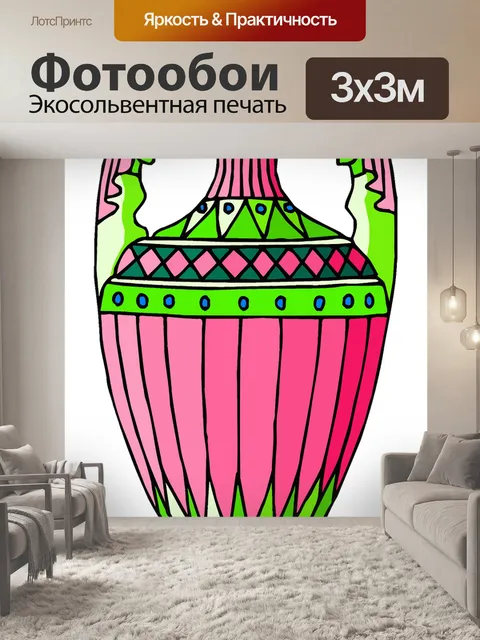 Фотообои Контейнер