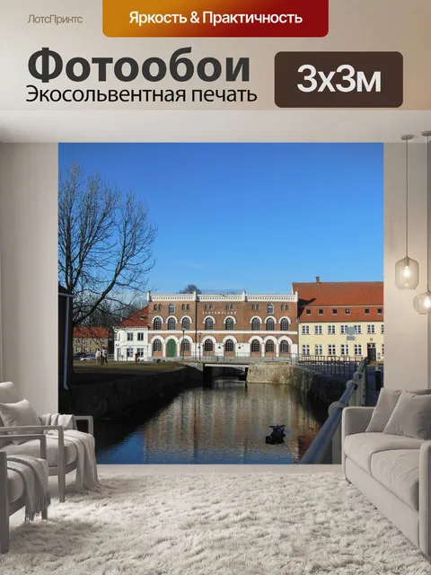Фотообои Старая водяная мельница
