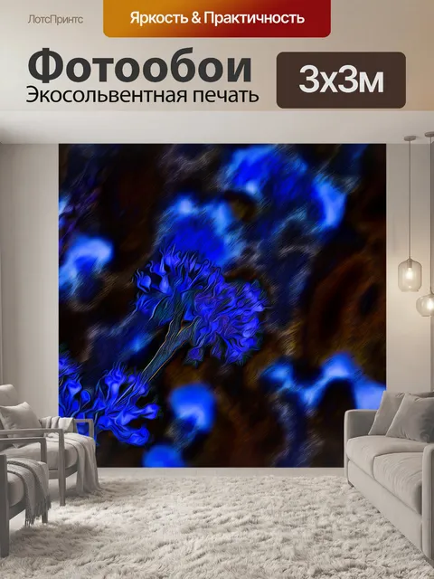 Фотообои Фоновый узор мандала мозаика