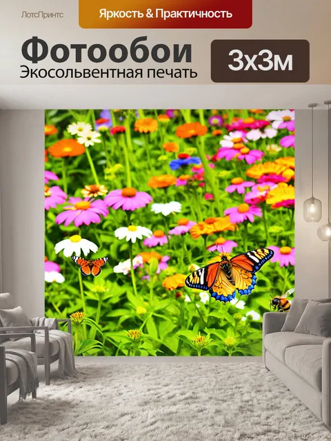 Фотообои пейзаж цветущего сада с разнообразными цветами