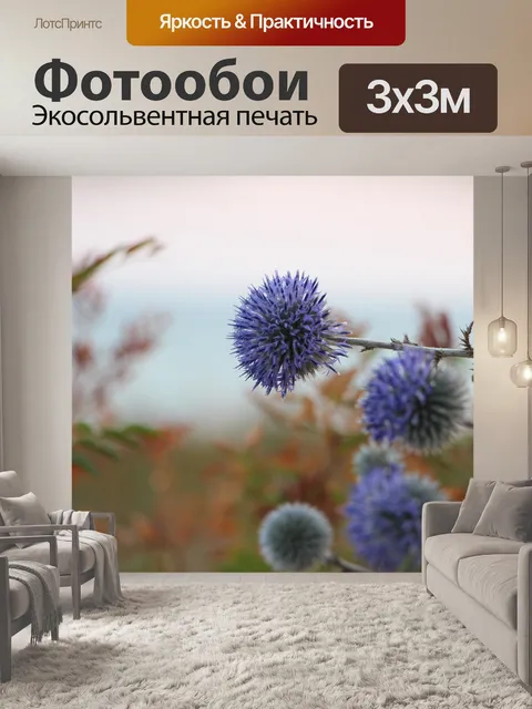 Фотообои Цветы