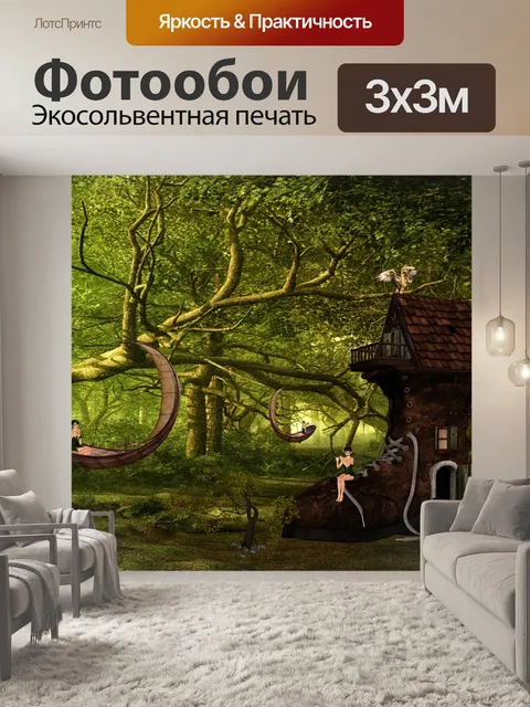 Фотообои Лес