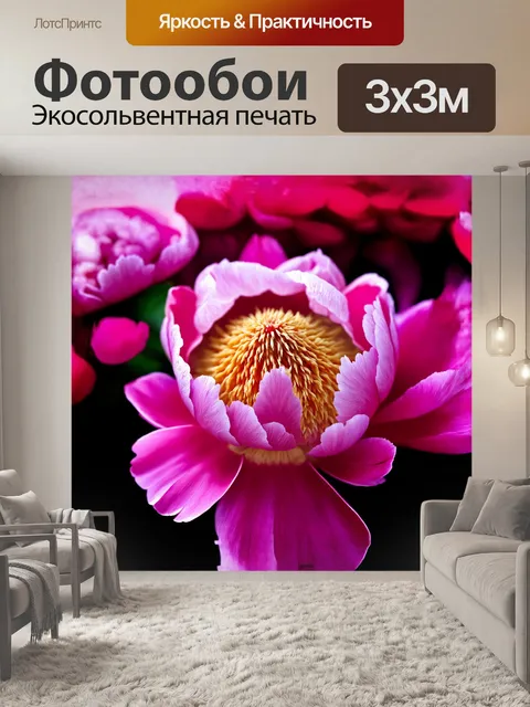 Фотообои пион буд, нежно-розовый цветок с тонкими лепестками, окруженный фуксиями цвета, снятый в стиле макросъемки с…