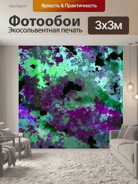 Фотообои металлический гранж-фон